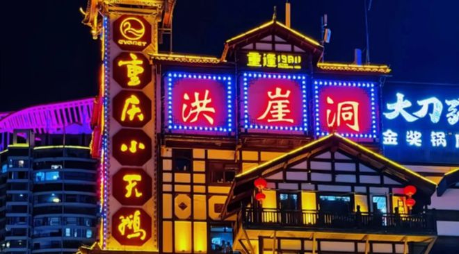 景点攻略重庆适合情侣玩的地方有哪些开元ky棋牌两个人去重庆游玩三天
