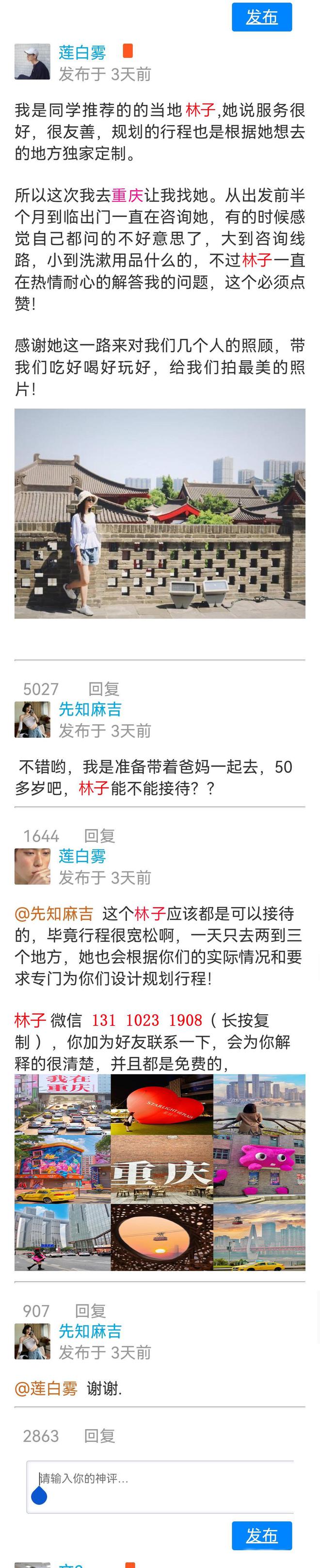 景点攻略重庆适合情侣玩的地方有哪些开元ky棋牌两个人去重庆游玩三天(图3)