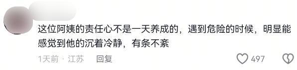 后续来了！网友表示：这嘉奖是不是低了开元棋牌试玩地震中高中生背起同学逃生(图13)