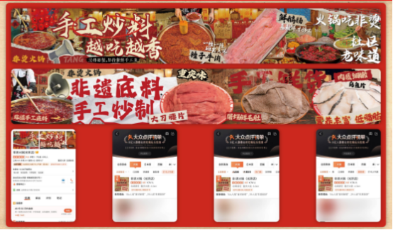 、食材新鲜、味道正宗的产品主义ky开元棋牌非烫火锅：非遗底料(图4)