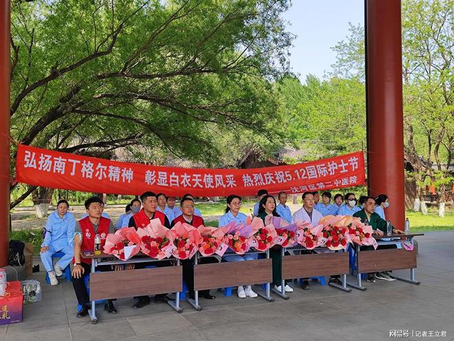 致敬白衣天使凝聚社会温情开元棋牌试玩沈阳爱心企业(图1)