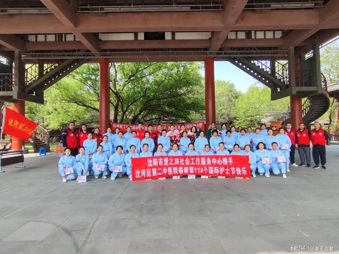 致敬白衣天使凝聚社会温情开元棋牌试玩沈阳爱心企业(图3)