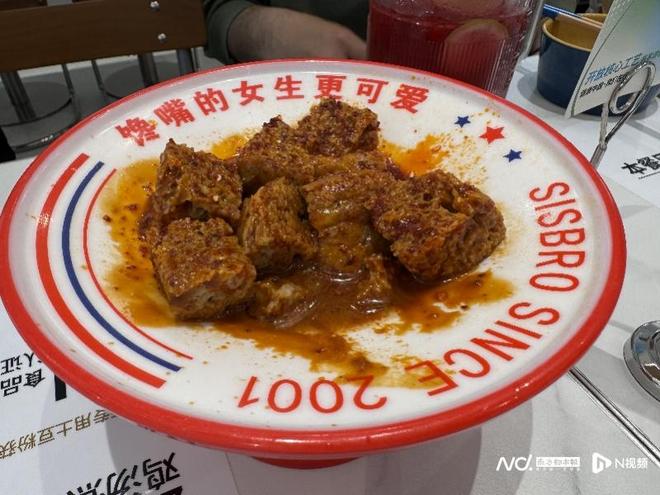豆粉创始人称：全国化布局要缓一缓开元棋牌公开核心技术！姐弟俩土(图3)