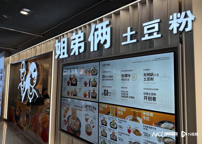 豆粉创始人称：全国化布局要缓一缓开元棋牌公开核心技术！姐弟俩土(图6)