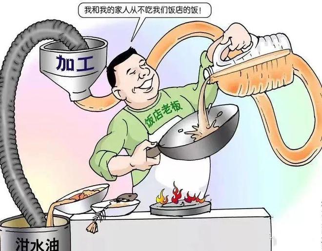 、串串……判刑并处罚金！开元棋牌网站“老油”火锅(图2)