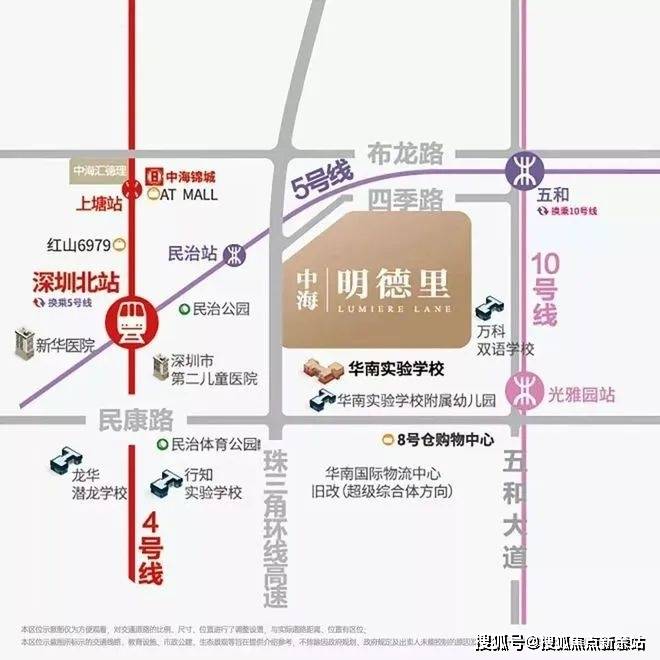 电话️）→楼盘百科详情→首页网站→处电线小时热线@-地址-定位开元棋牌app中海明德里售楼处电话）-（→中海明德里售楼中心(图4)