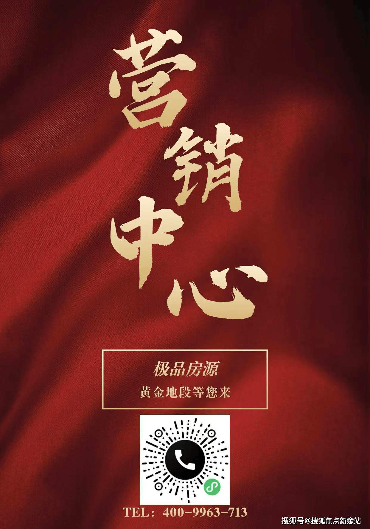 电话️）→楼盘百科详情→首页网站→处电线小时热线@-地址-定位开元棋牌app中海明德里售楼处电话）-（→中海明德里售楼中心(图3)