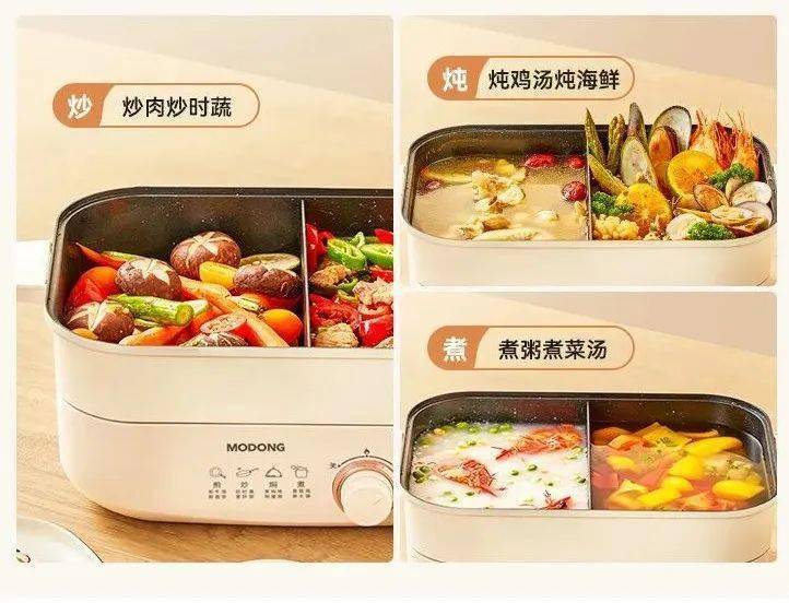 足！45L黄金容量旋钮控温涮炒煎炖焖蒸也能轻松搞定！开元棋牌自带鸳鸯锅的分体式电火锅清汤党和麻辣党都满(图7)