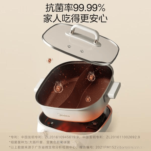 ：美的、苏泊尔等品牌实用性测评聚餐必备！开元棋牌2026年新款五款分体电煮锅推荐(图3)