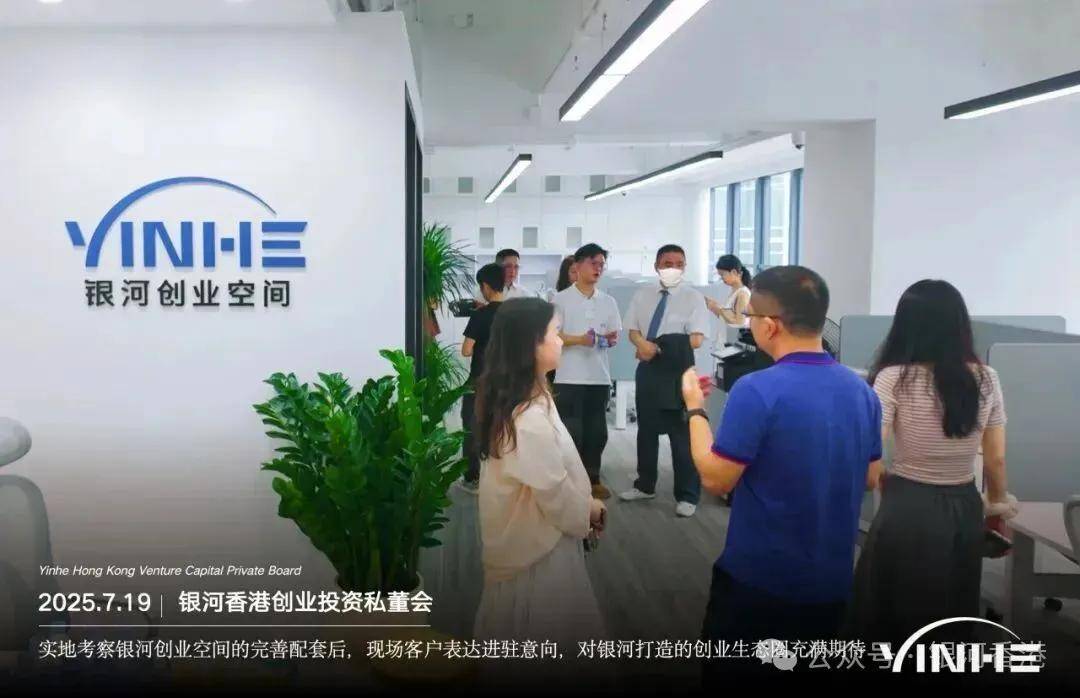 香港高才通创业续签对办公室要求是什么？共享办公室工位能续签吗？银河创业空间有哪些优势？满不满足香港身份续签要求？(图2)