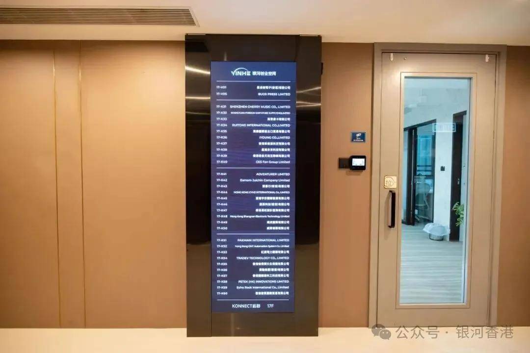 香港高才通创业续签对办公室要求是什么？共享办公室工位能续签吗？银河创业空间有哪些优势？满不满足香港身份续签要求？(图18)